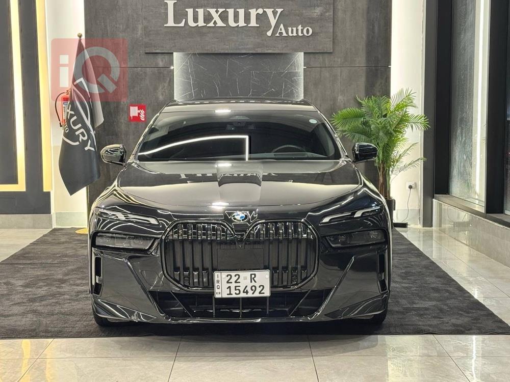 بی ئێم دەبڵیو سیریەس 7